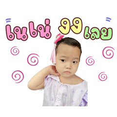 NNWBB
