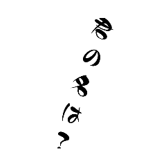 yuga_20230820151642