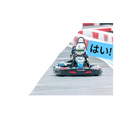 kaito_20230820152735