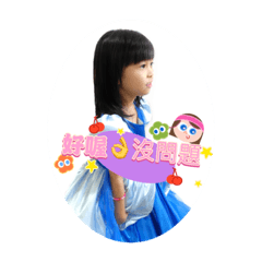 孫女專用貼圖