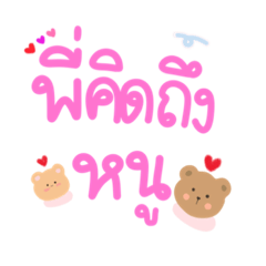 Nampow ssnp_20230820184120