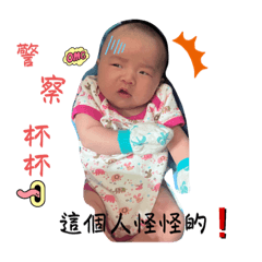 悠兔兔寶寶