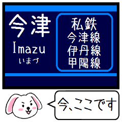 Inform station name Imazu,Itami Revised