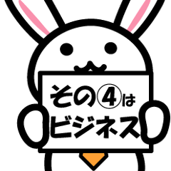 XX-Rabbit-part4