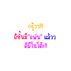 Haruehun soddee_20230820151919 - LINE スタンプ | LINE STORE