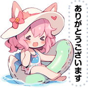 Super cute pink fox girl 13-J