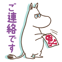 【日文】Moomin Work Motivation Stickers