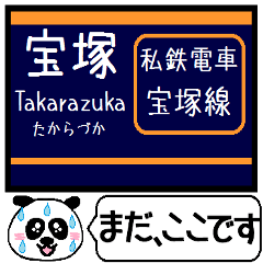 Inform station name Takarazuka Revised3
