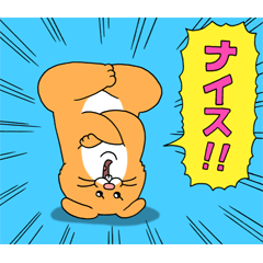 สติ๊กเกอร์ไลน์ Animated Sukinezumi Stickers