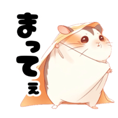 Hamster "hashiru" stamp 2