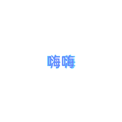 常用貼圖__