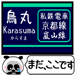 Inform station name of Kyoto Revised