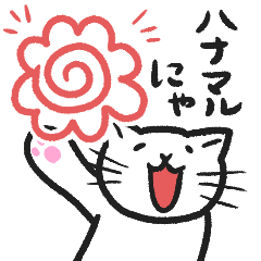 Sticker that simple face cat encourages