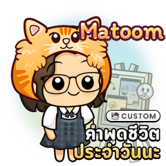 BannoNameCustom001_20230820618