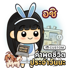 BannoNameCustom001_20230820620
