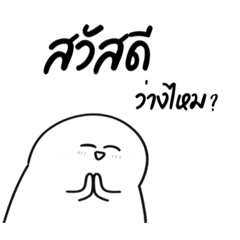 ASN the jeezz_20230821123846 - Stiker LINE | LINE STORE