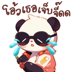 Cool Pandas Big Sticker