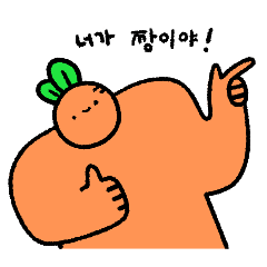 Your friend, Mr. Carrot!