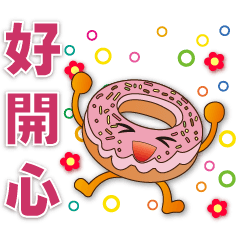 Cute Donuts - Super Practical