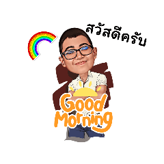 Moo Imm_20230821151415