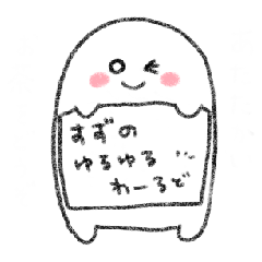 Suzu World