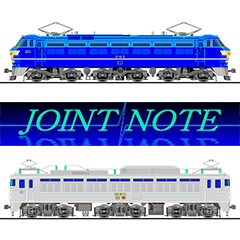jointnote locomotive stamp