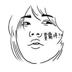 六扇門中正