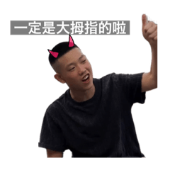 鴻仁天成