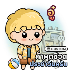BannoNameCustom001_Set043-37