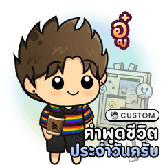 BannoNameCustom001_Set043-39