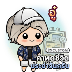 BannoNameCustom001_Set043-38