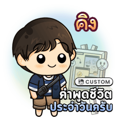 BannoNameCustom001_Set044-01