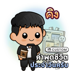 BannoNameCustom001_Set044-05