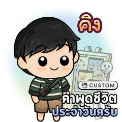 BannoNameCustom001_Set044-02