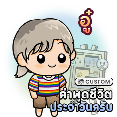 BannoNameCustom001_Set043-40