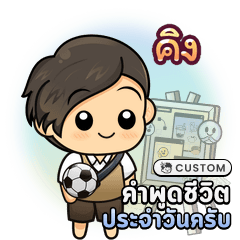 BannoNameCustom001_Set044-04