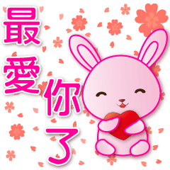 Lovely Pink Rabbit-Lover Sweet Stickers