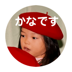 kana_20230821204859
