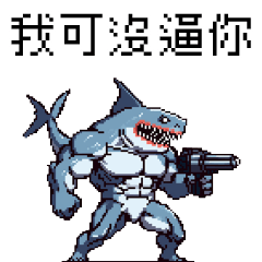 pixel party_8bit muscle shark