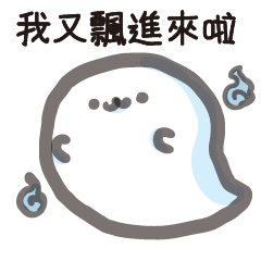 Drawings of Ghost Moo