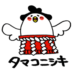 たまごのたまこ タマコニシキ編 - LINE スタンプ | LINE STORE たまごのたまこ タマコニシキ編 - LINE スタンプ | LINE STORE