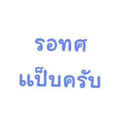 somsak_20230822110236