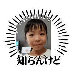 SAKURA_20230822104609