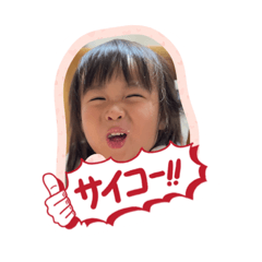 kana_20230822135714