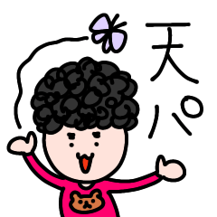 Cute Curly Hair Stickers (Rev.) (JP)