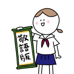 girl_students_keigo