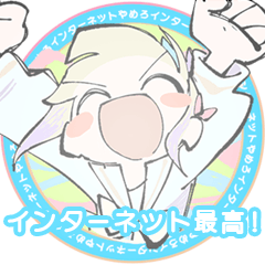 NEEDY STREAMER OVERLOAD 2 – LINE stickers | LINE STORE