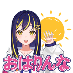 AIりんな - LINE スタンプ | LINE STORE