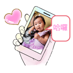 芸均寶貝-我有話要說