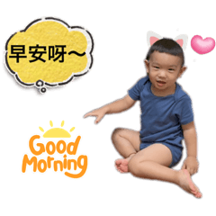 我的可愛老弟～融